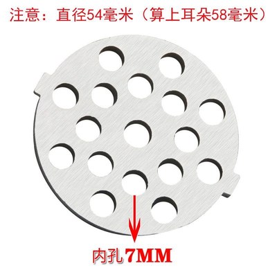 家用型绞肉机专用不锈钢刀片刀网灌肠嘴齿轮
