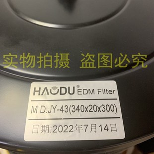 线切割配件JY-43外径340*20*高300中走丝水箱过滤网加强型过滤器