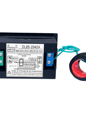 高精度交流电压电流表ac110v220v450v检测仪数显一体表DL85-2042A
