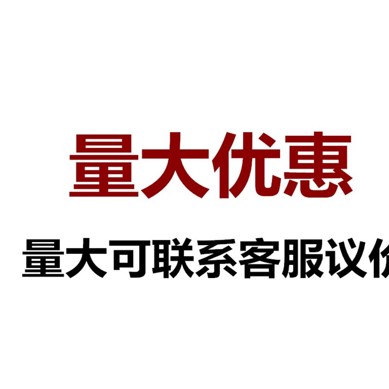 空白通用两联菜鸟热敏纸三层 电子面单条码打印贴纸76*130不干胶