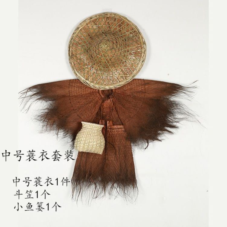 休闲农场饭店怀旧装饰特色手工艺品蓑衣斗笠鱼篓帽户外披肩挂件表