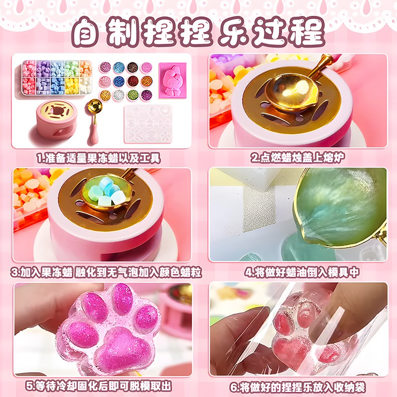 儿童果冻蜡捏捏乐diy材料包火漆印章套装全套火星章头蜡粒咕卡