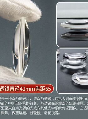 光学实验科普探索合色三棱镜凸凹透镜平面成像学生物理实验器材