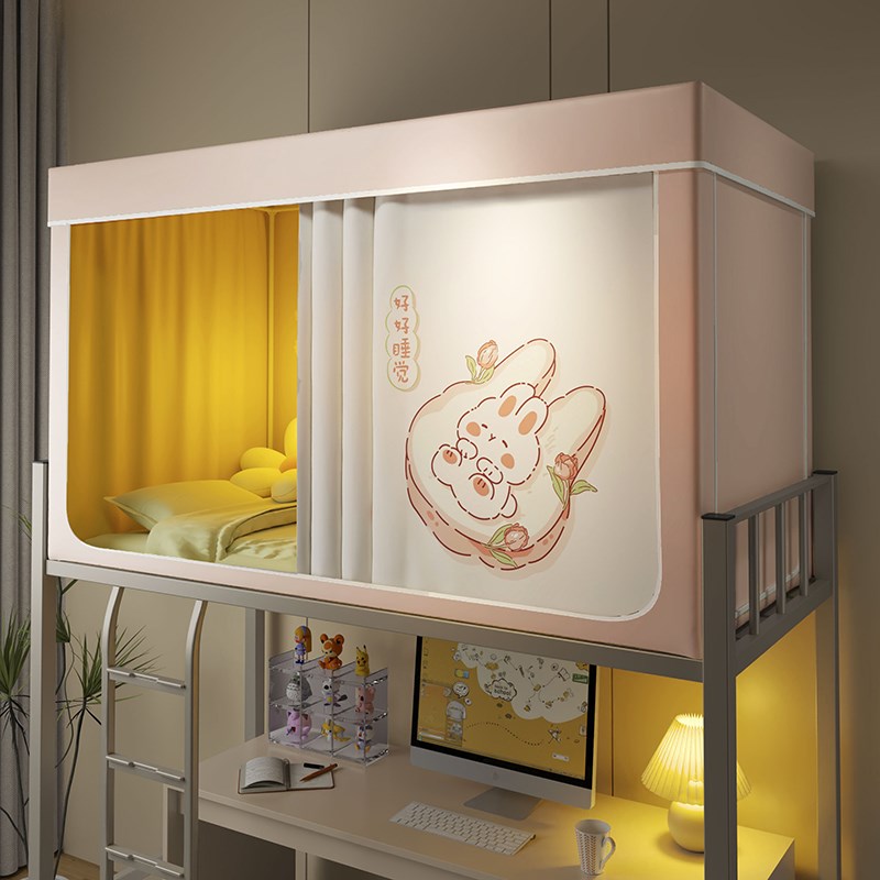 学生宿舍粉色超强遮光床帘蚊帐一体式大学寝室上下铺通用窗帘加厚