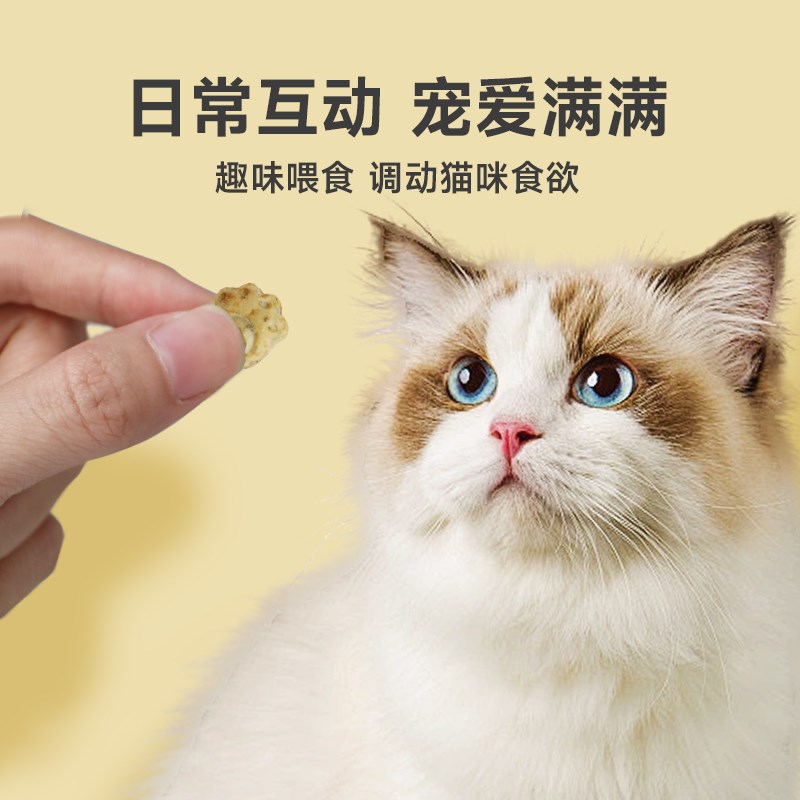 哈仔四合一猫饼干鱼油猫薄荷猫饼干磨牙洁齿虾肉鸡肉猫咪解馋零食