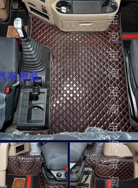 重汽豪沃TX440全包围脚垫TX430TX240豪翰n7g汕德卡C7H大货车脚垫