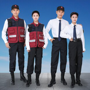 中国卫生应急服装疾控中心反光条马甲户外演练工作服冲锋裤整套