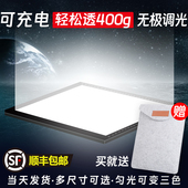 LED拷贝台匀光发光板拷贝灯A2画画临摹神器拷贝板a3透写台描字透