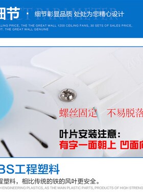 长城吊扇1050mm静音家用客厅电扇工厂塑料宿舍餐厅大风力42寸吊扇