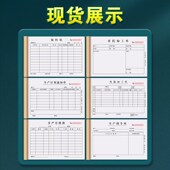 领料单二联定制加厚二连仓库物料领货表两联出库入库原材料研发登
