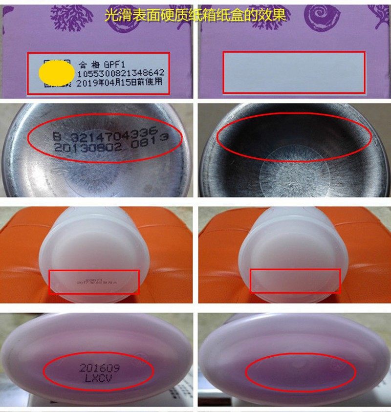 喷码机打码机专用清洗剂日期去字水擦字灵油墨清洗液擦字水去字灵,办公设备/耗材/相关服务,其它,淘宝优惠券,粉丝福利购,淘宝优惠卷