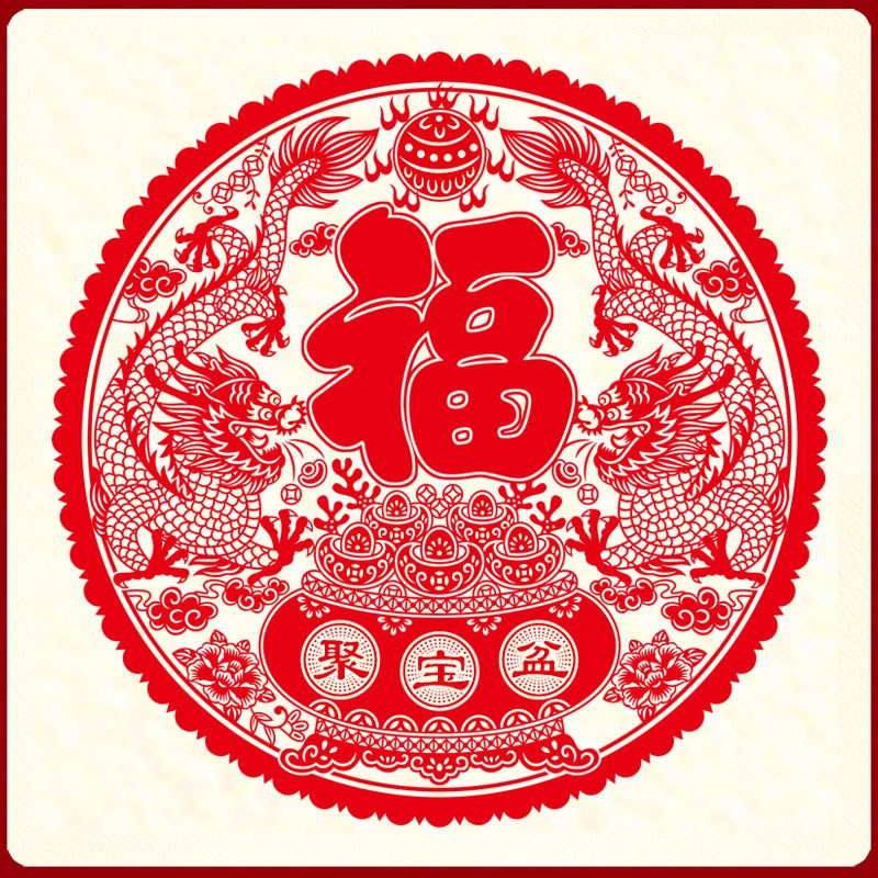 龙年窗花植绒布加厚静电贴福字贴玻璃贴窗花贴春剪纸窗户贴一对售