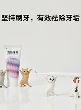 小佩牙膏牙刷狗狗牙膏猫咪刷牙除口臭宠物牙膏宠物洁牙用品可食用