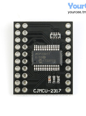 I2C转IO口模块/MCP23017串行接口 16位I/O口扩展器 I2C IIC串口