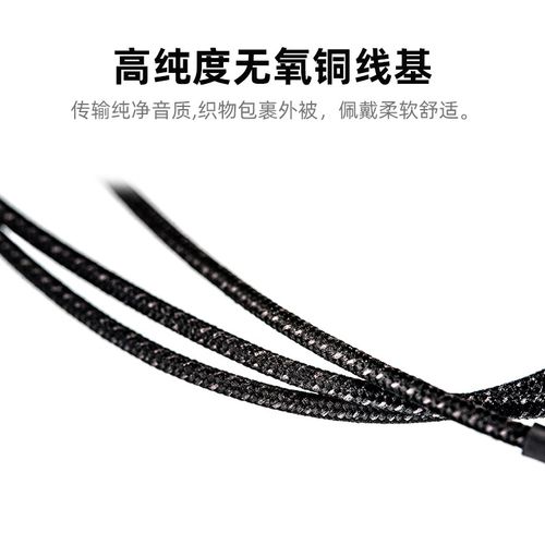 DUNU达音科MIC 1S麦克风线3.5/0.78带麦耳机线