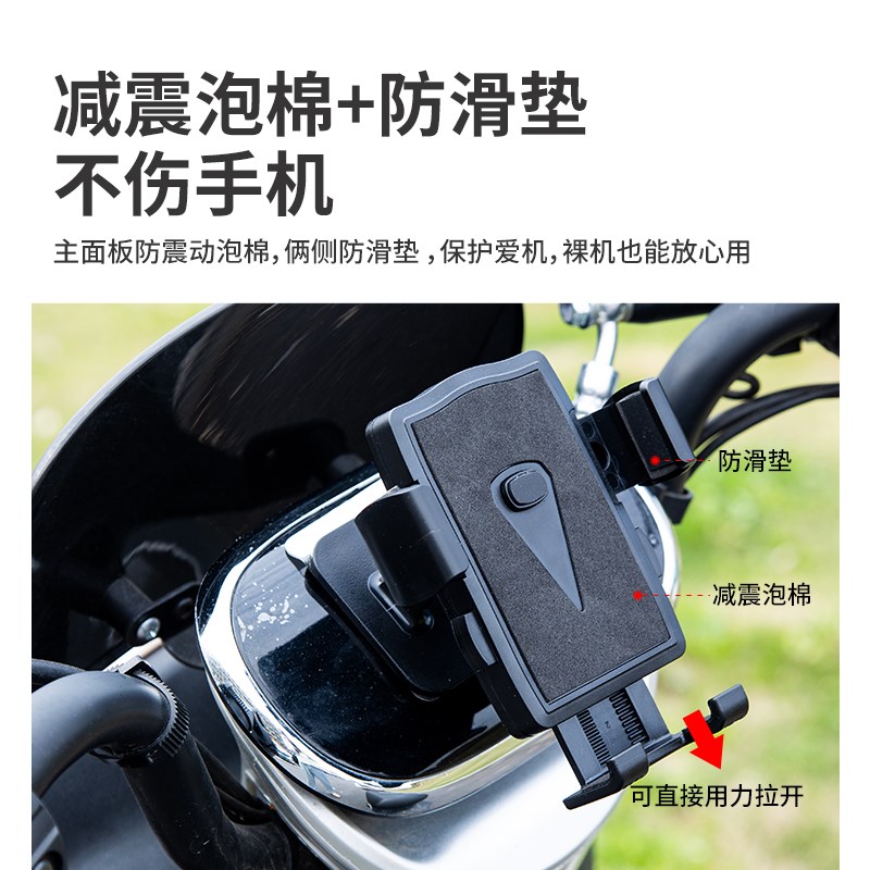 免安装粘贴式电动车手机导航支架仪表台强力无痕粘胶夹车载手机架