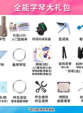 彩虹人UC10彩色尤克里里面单初学者女生入门23寸小吉他 桃子鱼仔