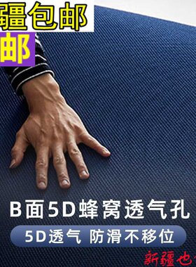 新疆包邮床褥泰国乳胶床垫子1.5m双人记忆棉软垫150*200cm柔软料