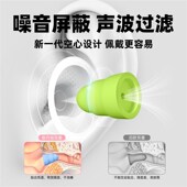 耳塞防噪声睡觉睡眠超静音防噪音学生男女宿舍打呼噜专用隔音神器