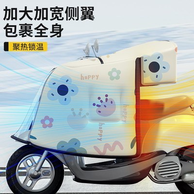电动车斗篷挡风被冬季加绒加厚加宽加大侧翼御寒保暖三轮车防风罩