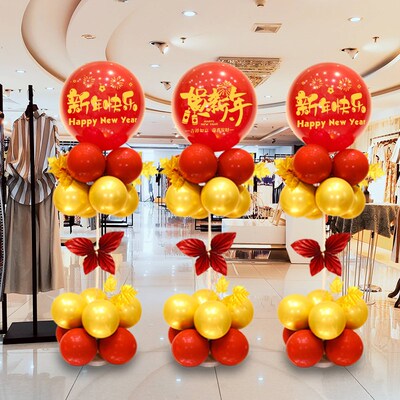元旦新年氛围布置气球立柱路引商场服装店汽车4s店珠宝活动装饰品