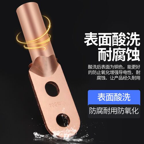 双孔铜鼻子DT25-400平方冷压端子紫铜电缆接头线鼻子线耳接线端子