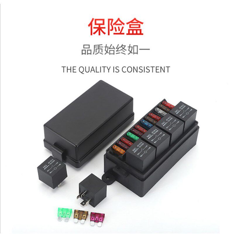 包邮 汽车电动座椅调节继电器盒线路改装控制8路车用端子保险片盒,电子元器件市场,熔丝/保险丝座/断路器/保险管,淘宝优惠券,粉丝福利购,淘宝优惠卷