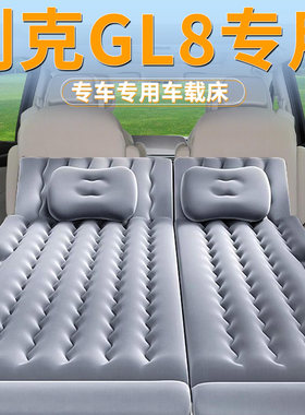别克gl8胖头鱼车载床垫后备箱充气床后排气垫专用睡垫第三排神器