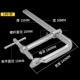 固定夹F具 木工工具 重型模具夹 F夹G夹 易尔力整体40Cr材料锻造