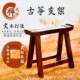 矮支架 古筝琴架古筝专用落地架子腿架便携式 禅式 古筝架实木跪坐式