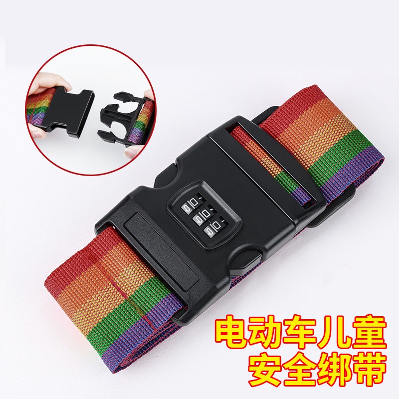 摩托车骑行宝宝背带载小孩防瞌睡后座绑带电动车通用带娃防摔围绳