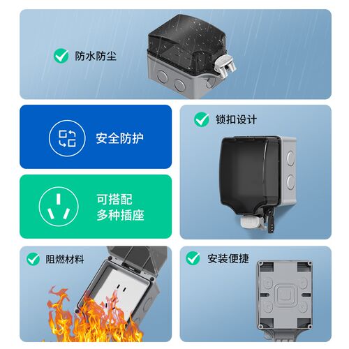 户外防水插座86型一体明装电源开关五孔防雨盒室外庭院露天防暴雨