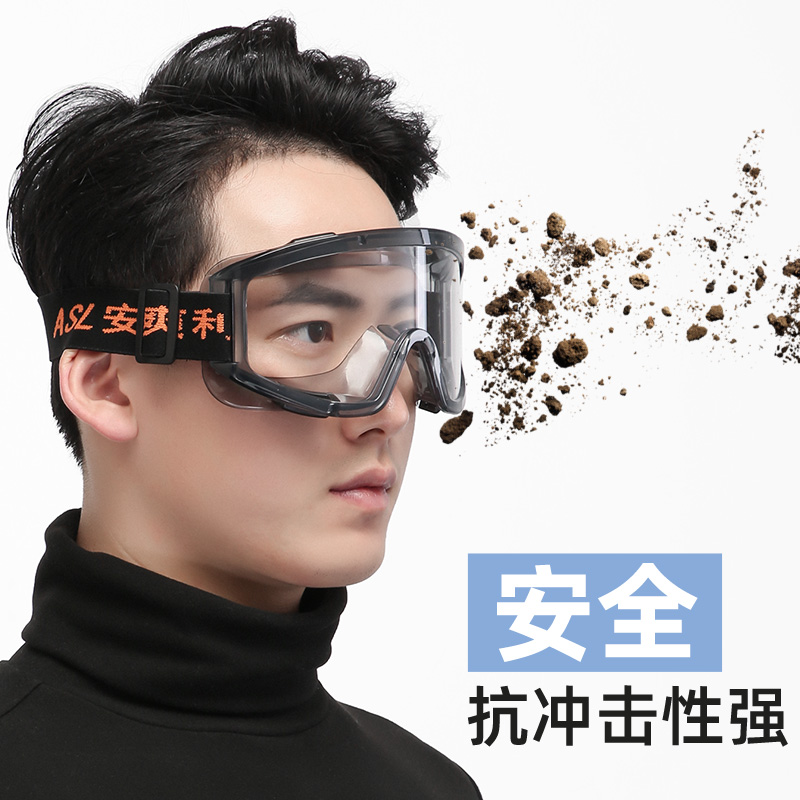 护目镜防风沙防尘防飞溅防雾冲击大眼罩装修打磨抛光户外骑行眼镜