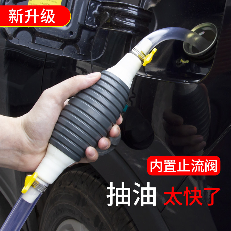 电动抽油泵吸油管汽车吸水器导油管加长吸酒管鱼缸换水器汽车用品