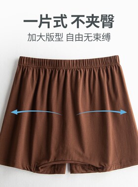 2件纯棉阿罗裤男内裤红色本命年平角裤宽松孖烟通裤衩加肥加大码