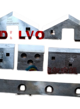 打捆机捆草机秸秆牧草打包机配件中联谷王活塞刀动刀定刀原厂配件