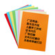 A5彩色打印复印纸80G克粉红浅黄蓝绿色儿童手工折纸医院处方彩纸