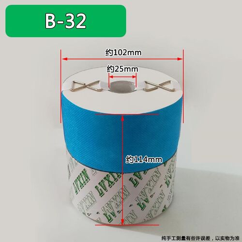 注塑机液压油精密滤芯挖掘机滤宝滤油过滤器B-32 B-50 100E过滤纸