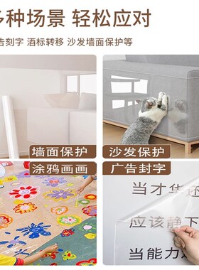透明转移膜广告刻字不干胶定位膜pvc转印辅助即时贴纸墙面保护膜