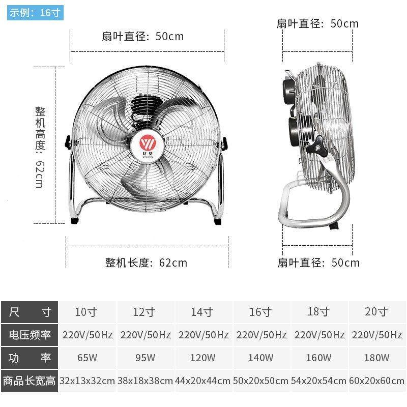大功率工业电风扇强力落地扇大风力趴地风扇家用台式扇办公桌面扇,生活电器,电风扇,淘宝优惠券,粉丝福利购,淘宝优惠卷