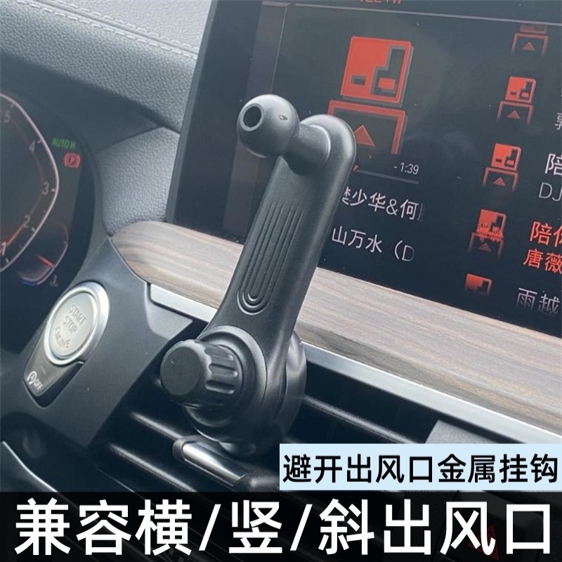 车载手机支架配件汽车用导航避开出风口金属挂钩固定空调口支撑座,汽车用品/电子/清洗/改装,车载手机支架/手机座,淘宝优惠券,粉丝福利购,淘宝优惠卷