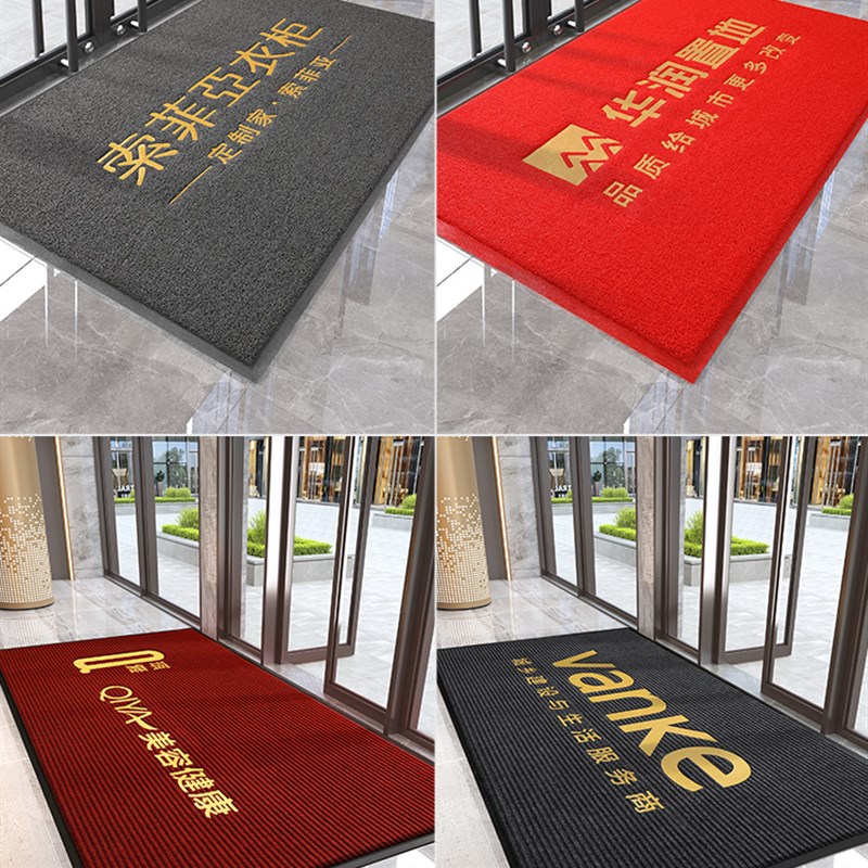 地垫商用定做公司酒店广告脚垫店铺门垫酒店电梯迎宾定制logo地毯