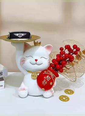 可爱招财猫摆件搬家乔迁新居礼物入户玄关钥匙收纳家居桌面装饰品
