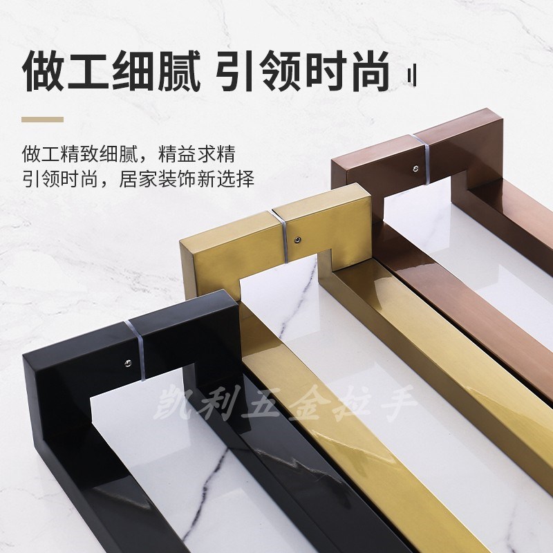 方管玻璃门拉手双弯黑色不锈钢黑钛金玫瑰金灰色有框木门拐角把手