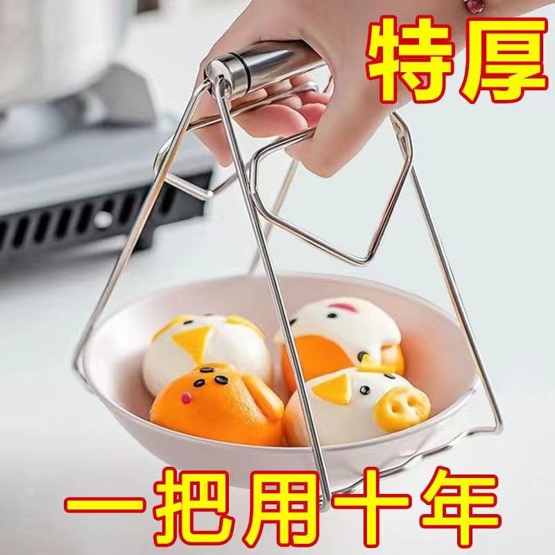 厨房不锈钢防烫夹取碗夹提盘子夹碗器抓盘器防滑砂锅夹小工具神器,厨房/烹饪用具,厨用取碗/盘夹,淘宝优惠券,粉丝福利购,淘宝优惠卷