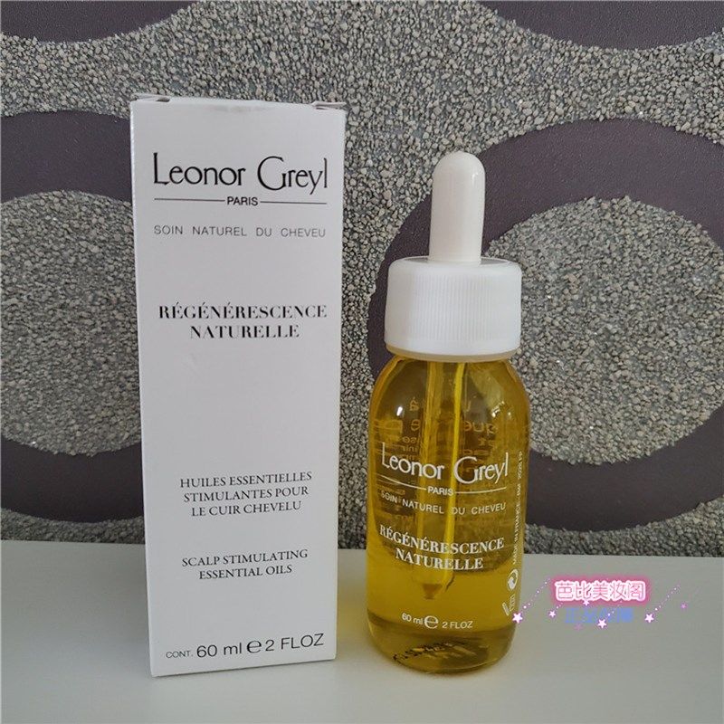 法国leonor greyl玫瑰活发油再生/皇牌棕榈油/抗氧焕肤/甘菊蓝LG
