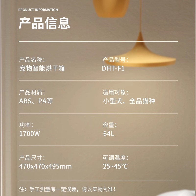 智能宠物烘干箱全自动猫咪烘干机家用狗狗洗澡吹风机吹水机通用