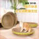 加厚加密瓦楞纸猫抓板碗形猫咪磨爪板耐磨耐抓通用猫窝圆形 猫爪