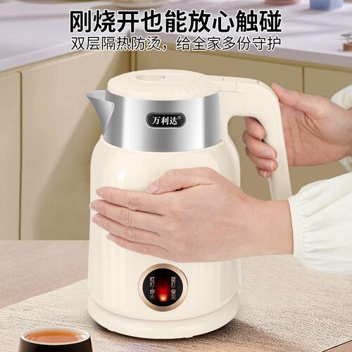 万利达烧水壶家用耐用加厚保温一体宿舍开水煮茶壶大容量电热水壶