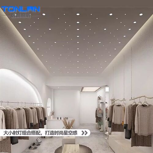 星空顶呼吸灯满天星小射灯闪烁渐变客厅走廊过道灯店铺网红氛围灯